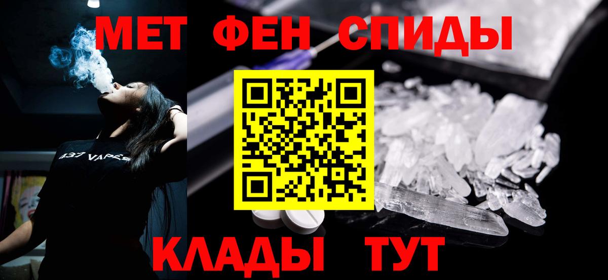 Верхняя Салда  Амфетамин Розовый  Вход с VPN 
