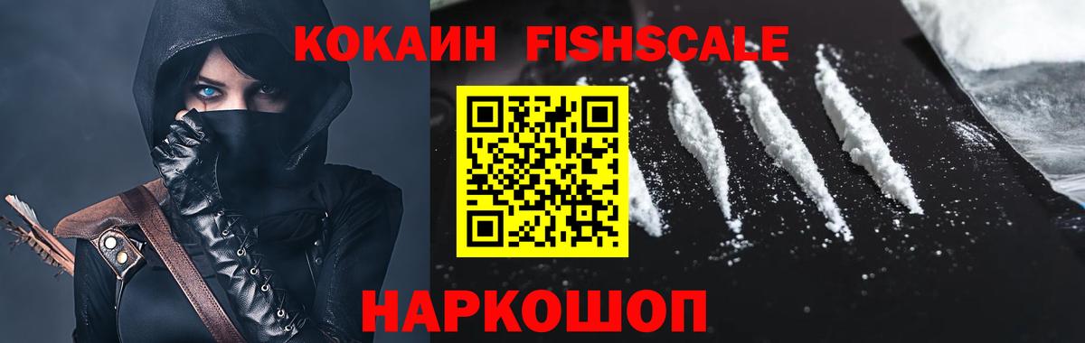 Cocaine 98% Верхняя Салда