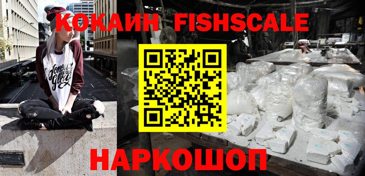 Cocaine Колумбийский  КОКАИН  Верхняя Салда  Вход с VPN  COCAIN Перу 