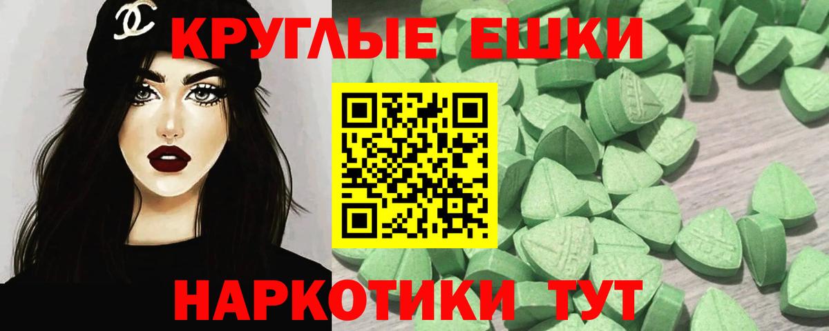 ЭКСТАЗИ Cube  Вход с VPN  Верхняя Салда 