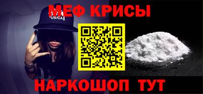 стафф Ярцево