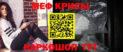 стафф Ярцево