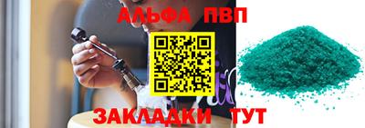 стафф Ярцево