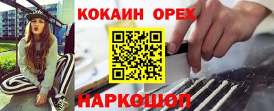 стафф Ярцево