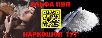 ПСИЛОЦИБИНОВЫЕ ГРИБЫ Янаул