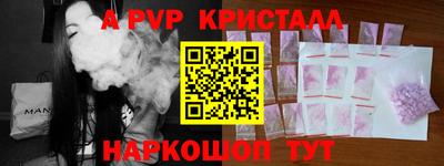 apvp Ярославль