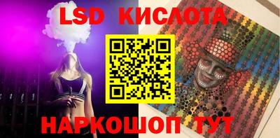 ПСИЛОЦИБИНОВЫЕ ГРИБЫ Янаул