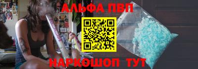 стафф Ярцево