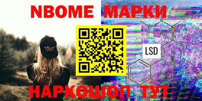 стафф Ярцево
