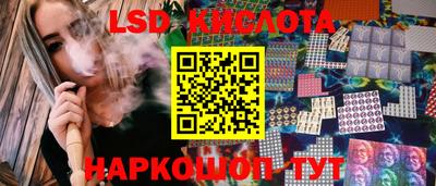 ПСИЛОЦИБИНОВЫЕ ГРИБЫ Янаул