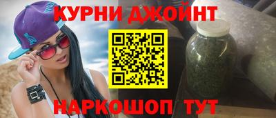 стафф Ярцево