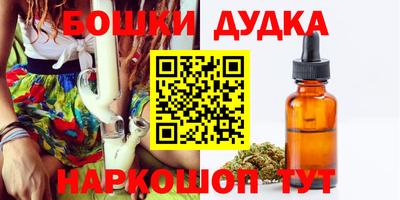 стафф Ярцево