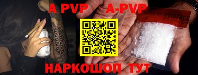 apvp Ярославль