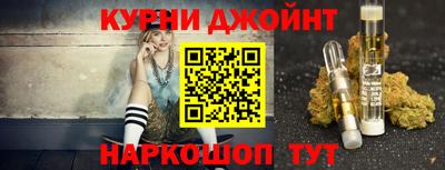 ПСИЛОЦИБИНОВЫЕ ГРИБЫ Янаул