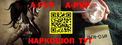 apvp Ярославль