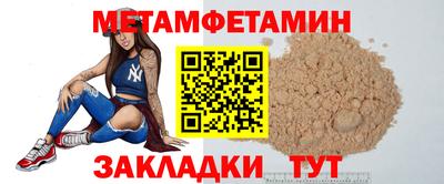 стафф Ярцево
