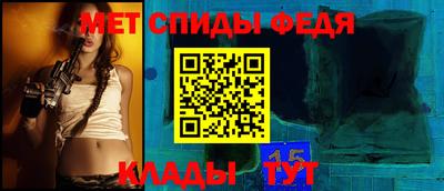 стафф Ярцево