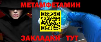 ПСИЛОЦИБИНОВЫЕ ГРИБЫ Янаул