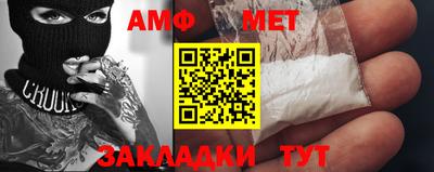 стафф Ярцево
