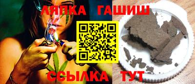 стафф Ярцево