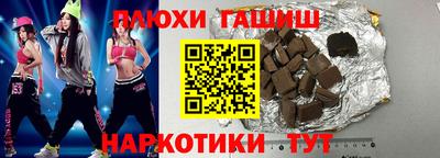 стафф Ярцево