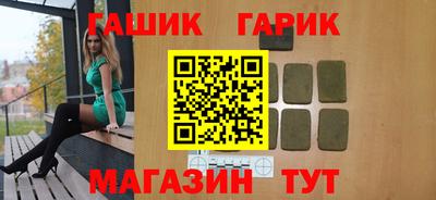 ПСИЛОЦИБИНОВЫЕ ГРИБЫ Янаул