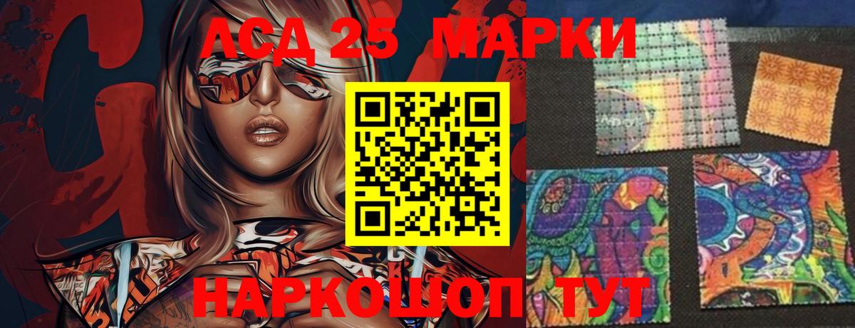 ЛСД экстази кислота  Вход с VPN  Лсд 25 экстази ecstasy  Верхняя Салда 
