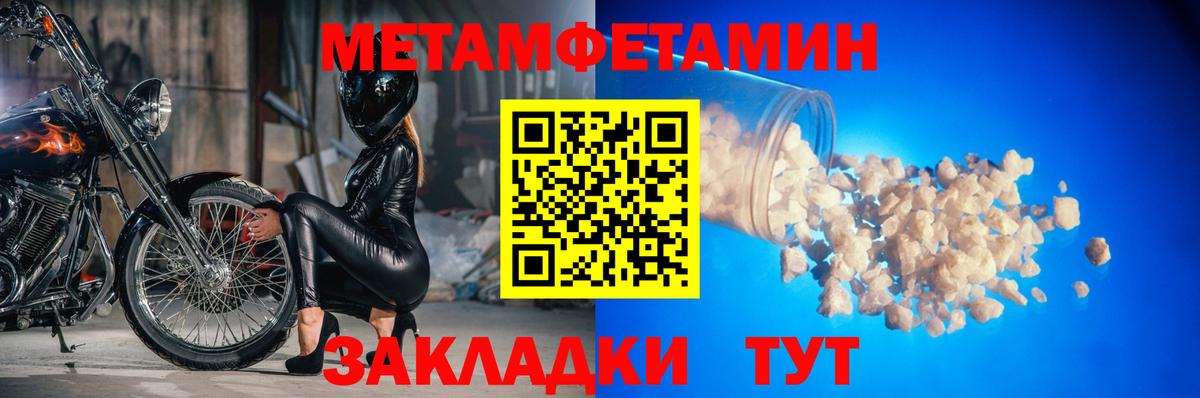 Верхняя Салда  Первитин витя  Вход с VPN  Первитин витя 
