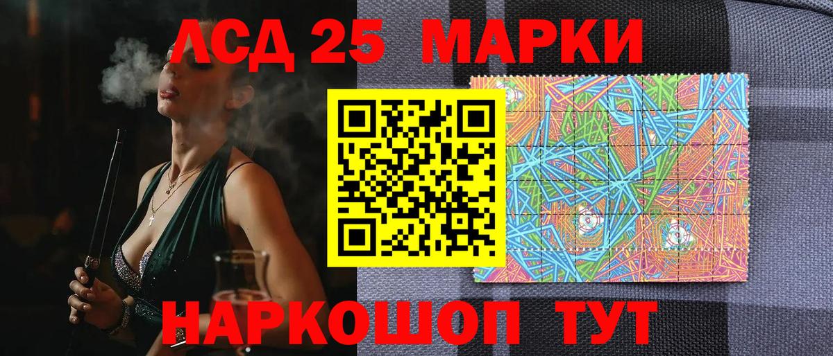Наркотические марки 1,8мг  Вход с VPN  Наркотические марки 1,8мг  Верхняя Салда 