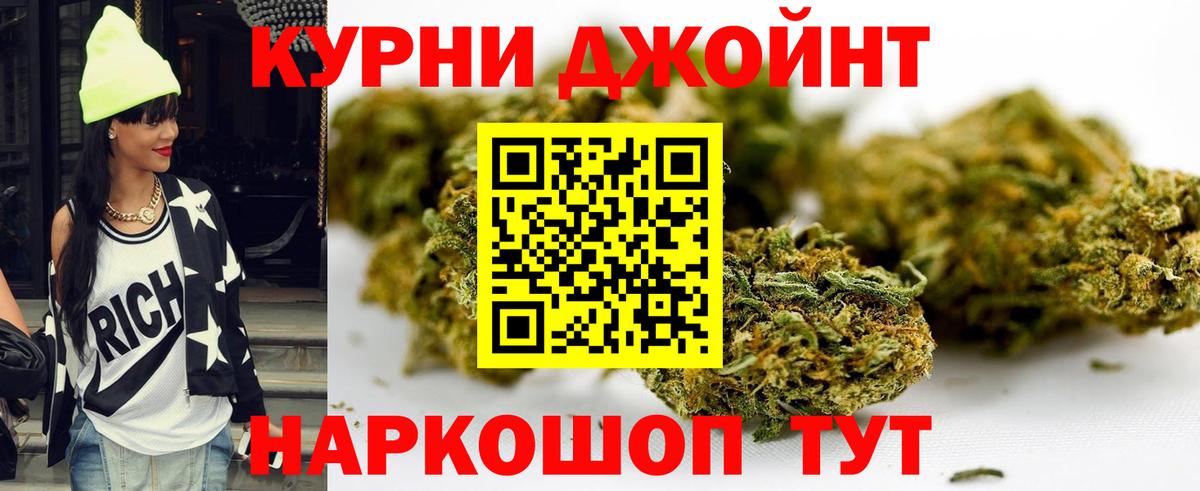 Канабис тримм  Вход с VPN  Бошки марихуана AK-47  Верхняя Салда  Конопля SATIVA & INDICA 